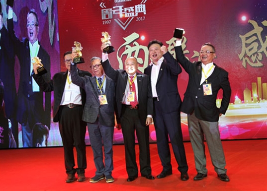 青岛市台湾同胞投资企业协会成立20周年庆典圆满举办