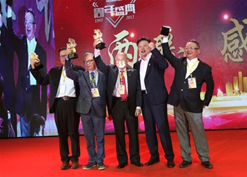 青岛市台湾同胞投资企业协会成立20周年庆典圆满举办