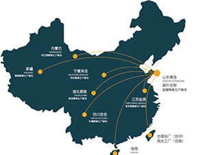 晶叶(青岛)生物科技有限公司
