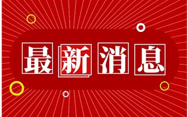 @台湾青年：青岛市台湾青年人才适用政策小红书上线啦！