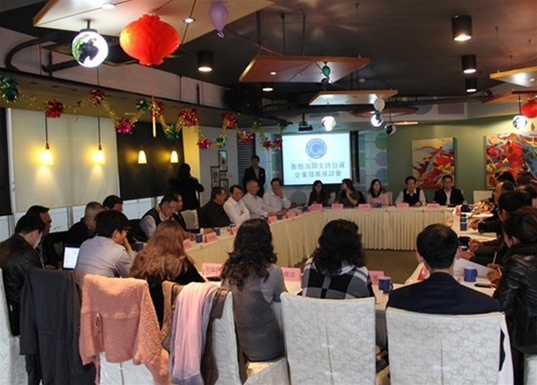 青岛海关扶持台资企业发展座谈会