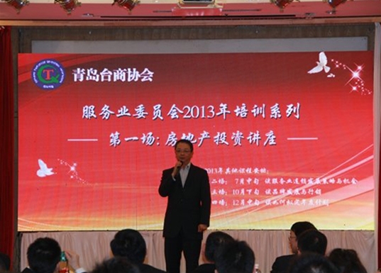 市臺協服務業委員會第一次活動圓滿舉行