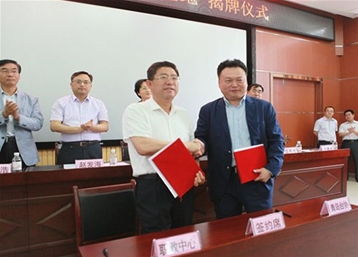 青岛市台协与胶州职业教育中心签署“合作备忘录”建立人才培养基地