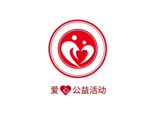 “獻愛貴州安順.愛心捐書活動“將於近日啓動