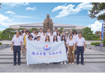 “缘在齐鲁 品味山东”台港澳青年学生看山东活动系列报道之四｜走进孔子故里 领略儒家文化魅力