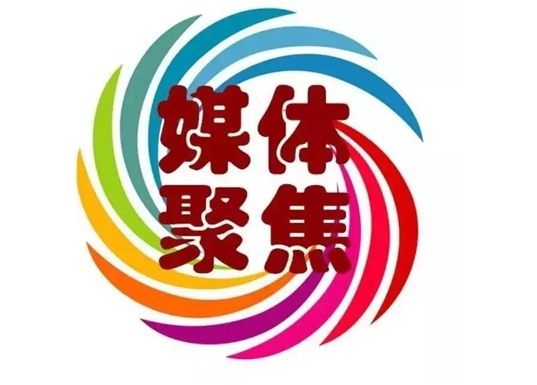 圖解《「人工智慧+製造」專項行動實施意見》