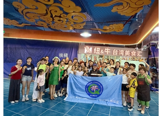 手作凤梨酥，邂逅醇香咖啡——青岛台协妇联会开展特色文化体验活动
