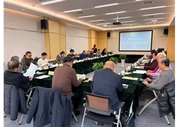 青島市臺協十一屆九次常務理事會順利召開