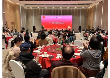 市台协第十一届第十次常务理事会暨2026新春联谊会圆满举行