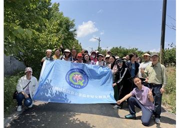 青島臺協婦聯會萊西田園之旅活動采風